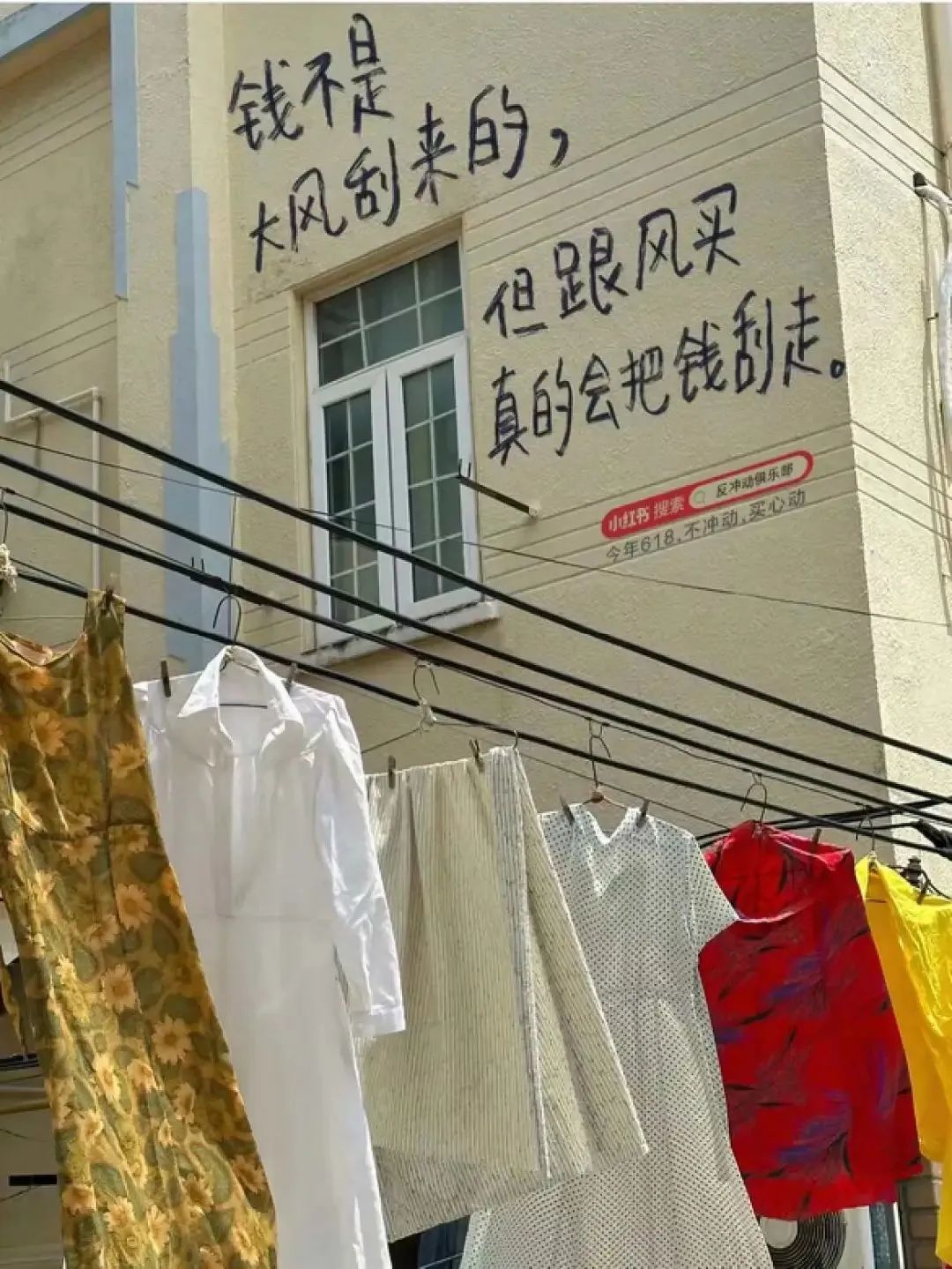 小紅(hóng)書 反套路(lù)廣告.jpg