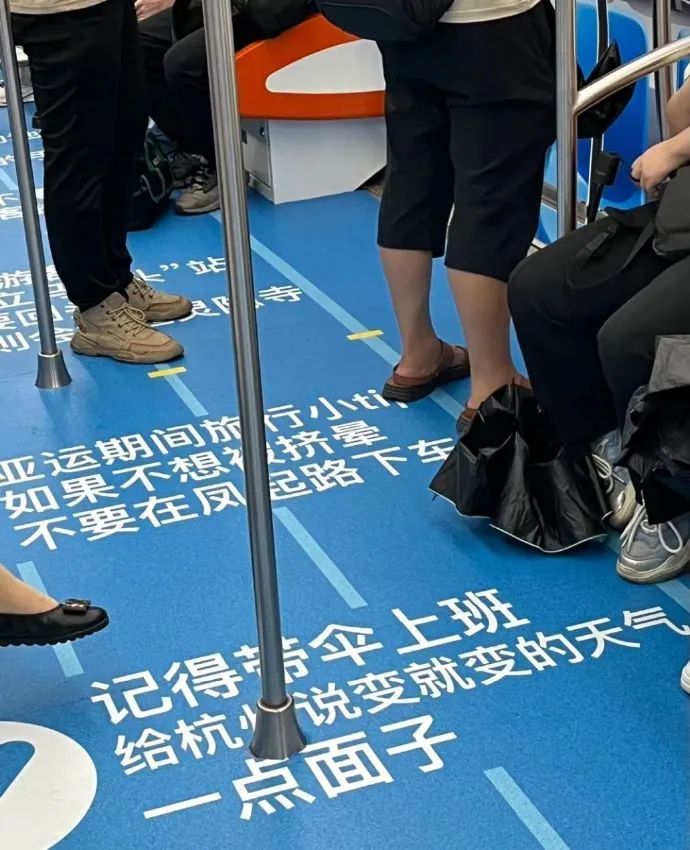 釘釘 地鐵廣告.jpg