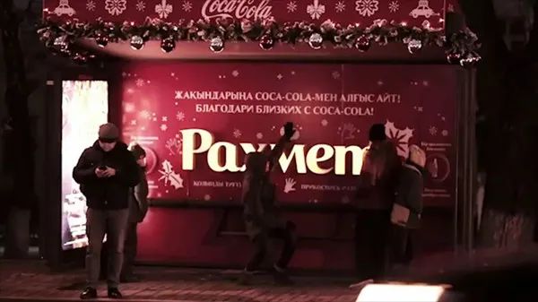 可口可樂(yuè) 暖心廣告.jpg