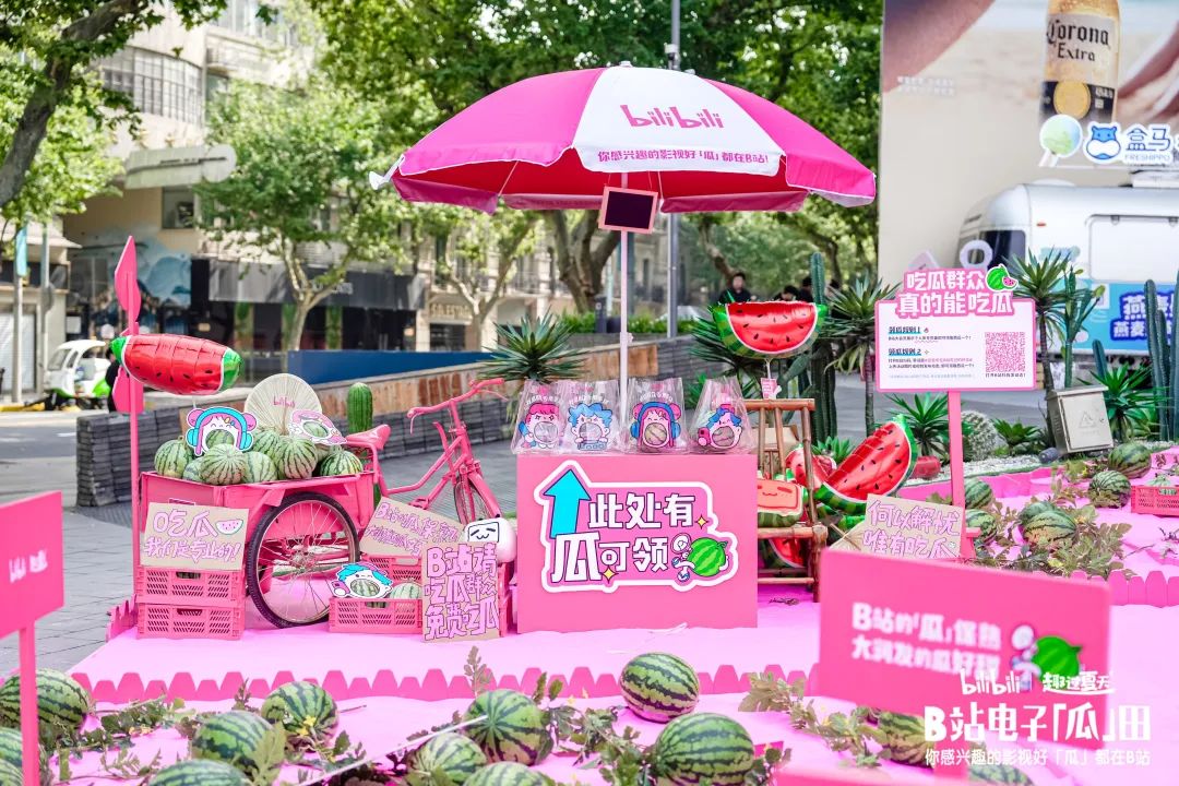 bilibili 吃瓜.jpg