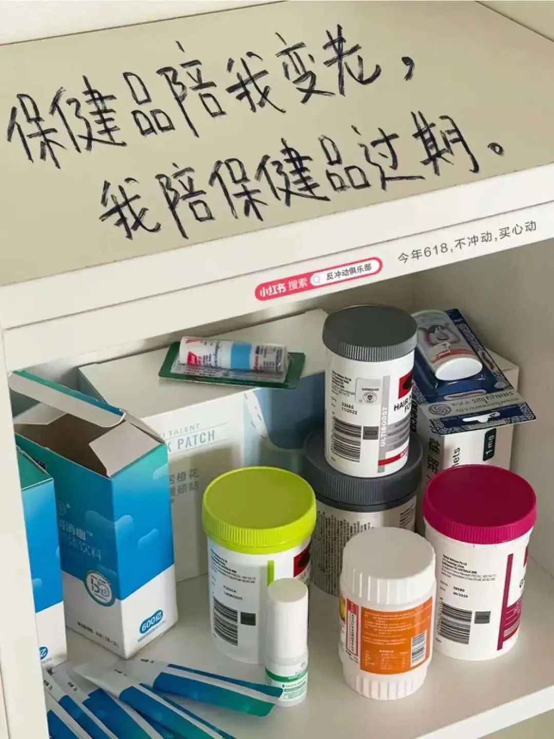 小紅(hóng)書 618.jpg