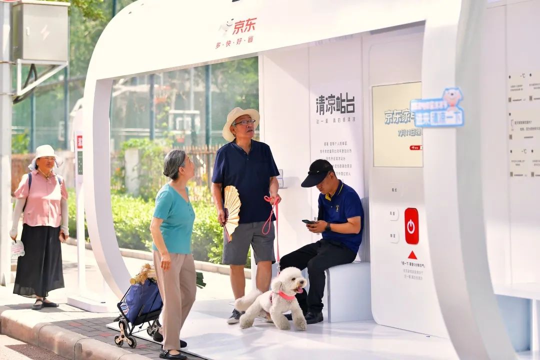 京東 清涼站(zhàn)台 戶外創意.jpg