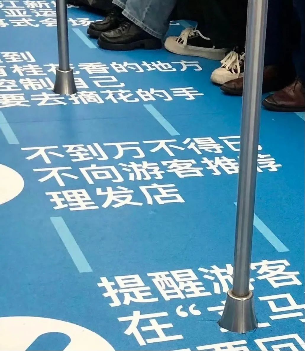 釘釘 亞運會廣告.jpg