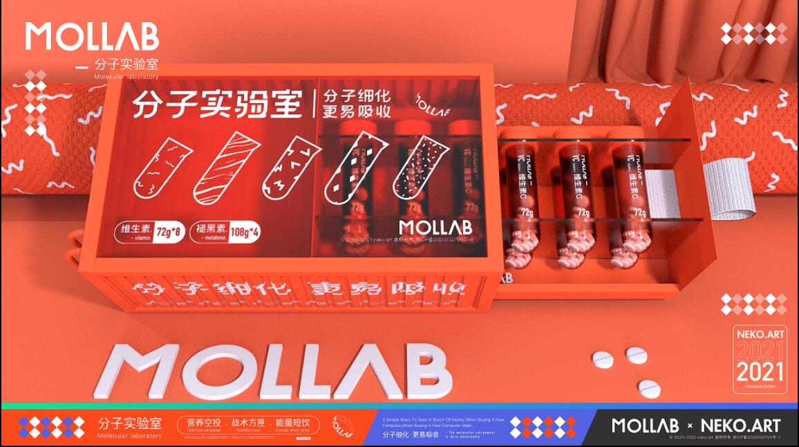 保健品2.jpg 保健品2.jpg