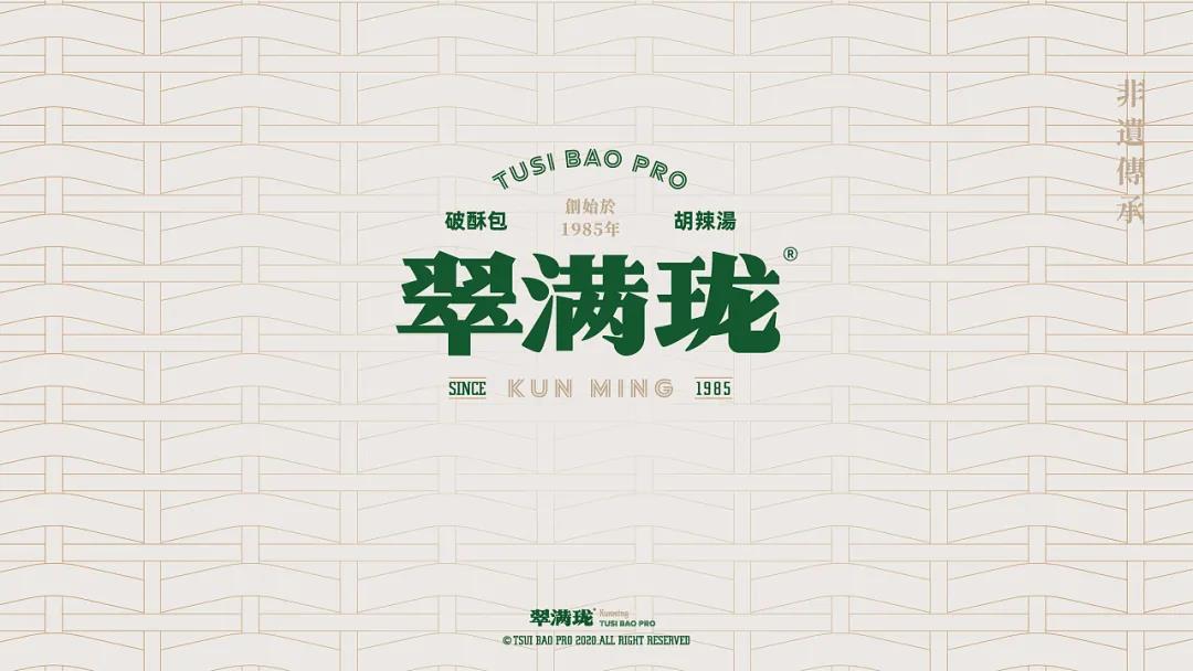 微信圖片_20210718101358 微信圖片_20210718101358