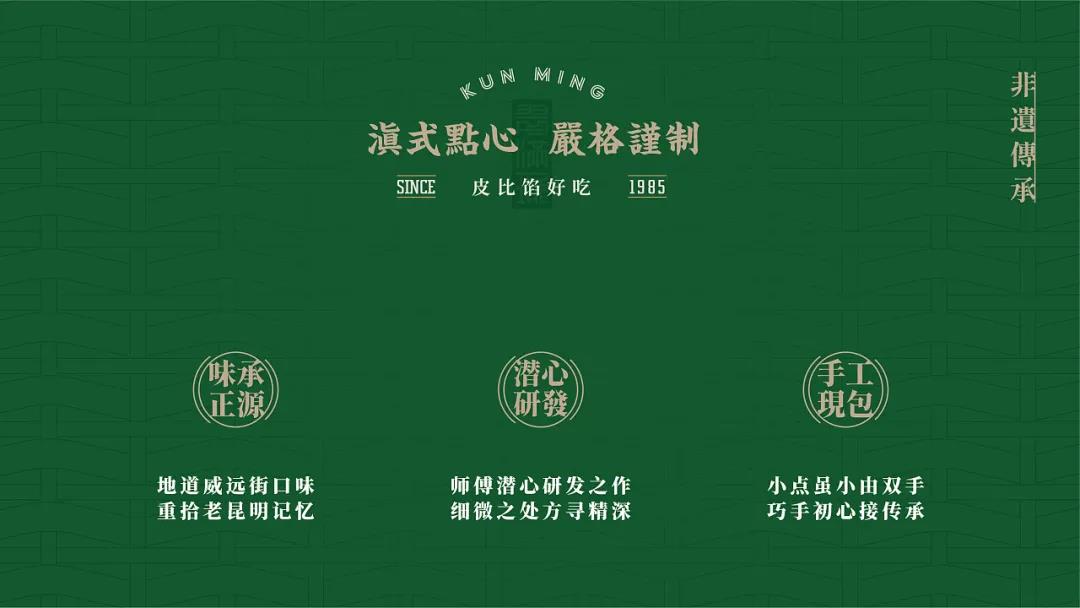 微信圖片_20210718101419 微信圖片_20210718101419