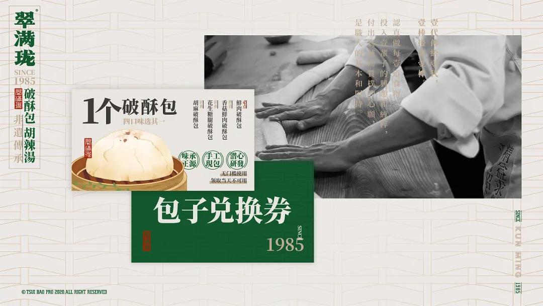 微信圖片_20210718101523 微信圖片_20210718101523