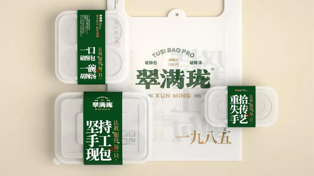 微信圖片_20210718101601 微信圖片_20210718101601