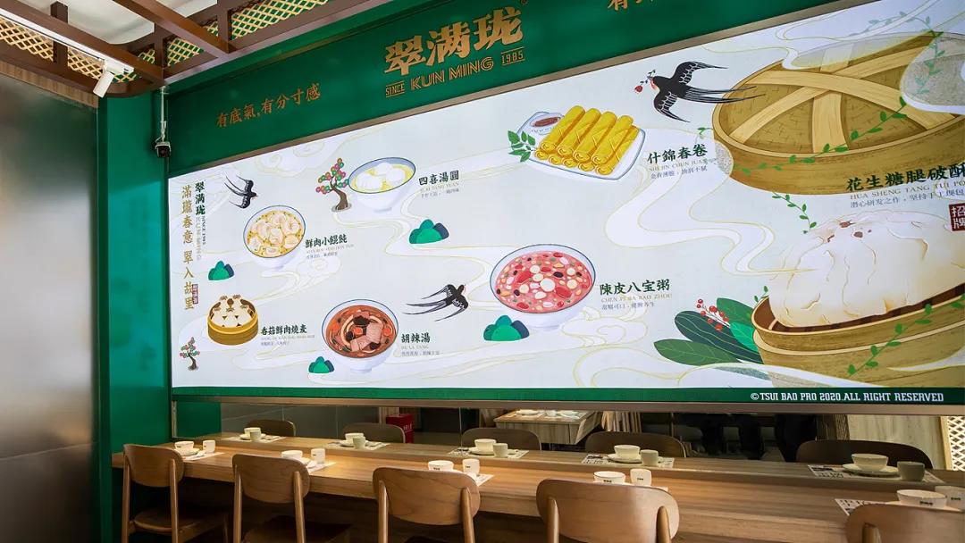 微信圖片_20210718101720 微信圖片_20210718101720