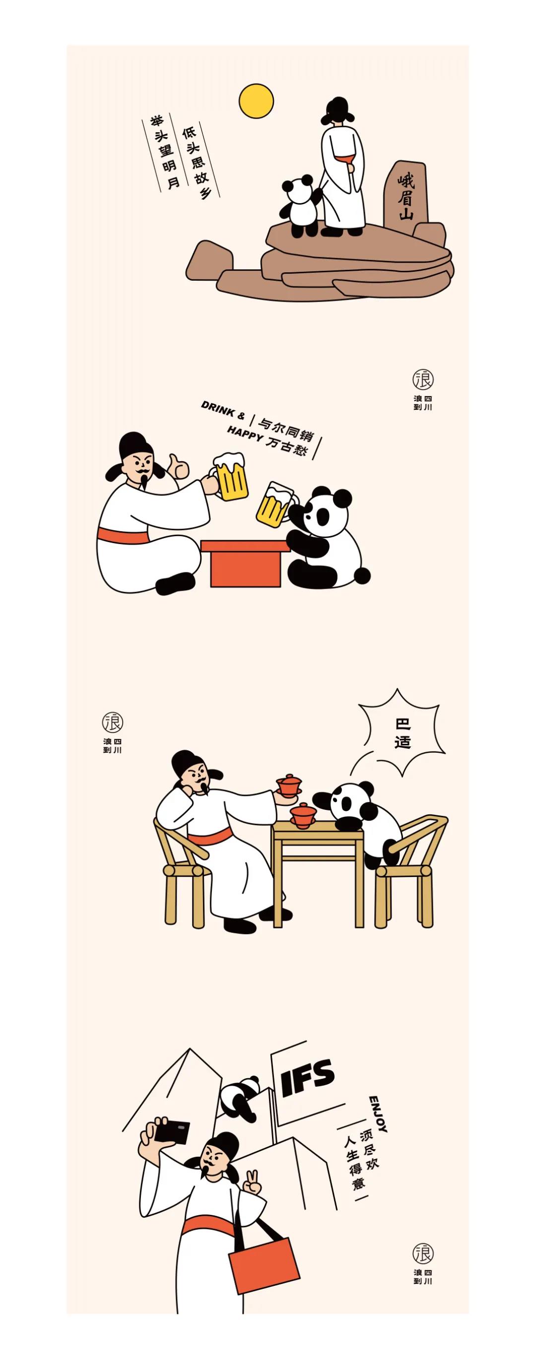 微信圖片_20210722094325 微信圖片_20210722094325