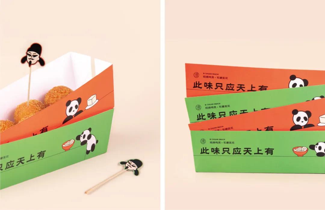 微信圖片_20210722094438 微信圖片_20210722094438