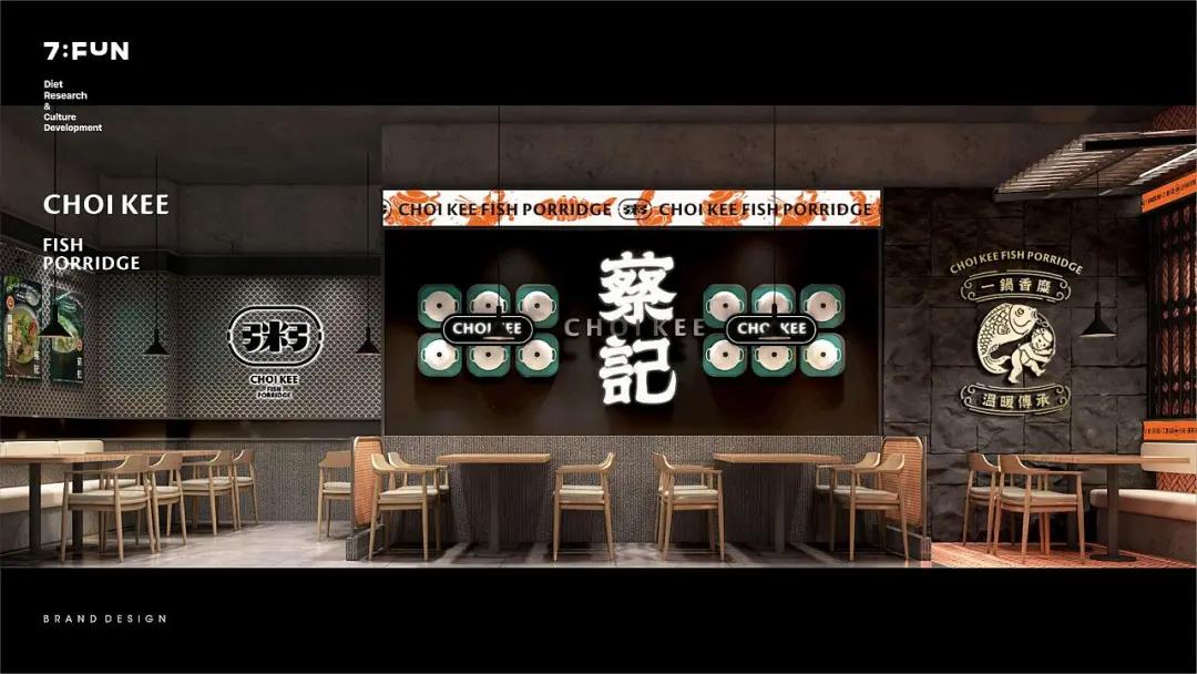 深圳品牌設計—餐飲品牌設計，文化(huà)體(tǐ)系如(rú)何建立比較合理(lǐ)？