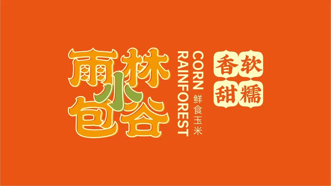 微信圖片_20211129223634 微信圖片_20211129223634