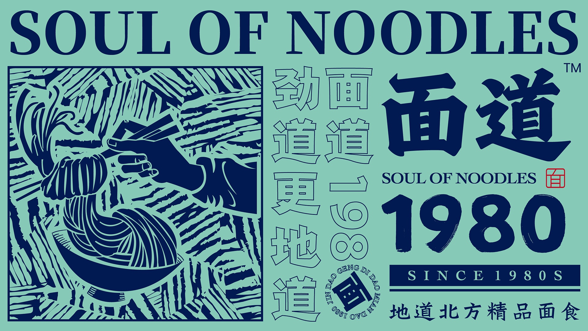 面道案例整理(lǐ)-01 面道案例整理(lǐ)-01