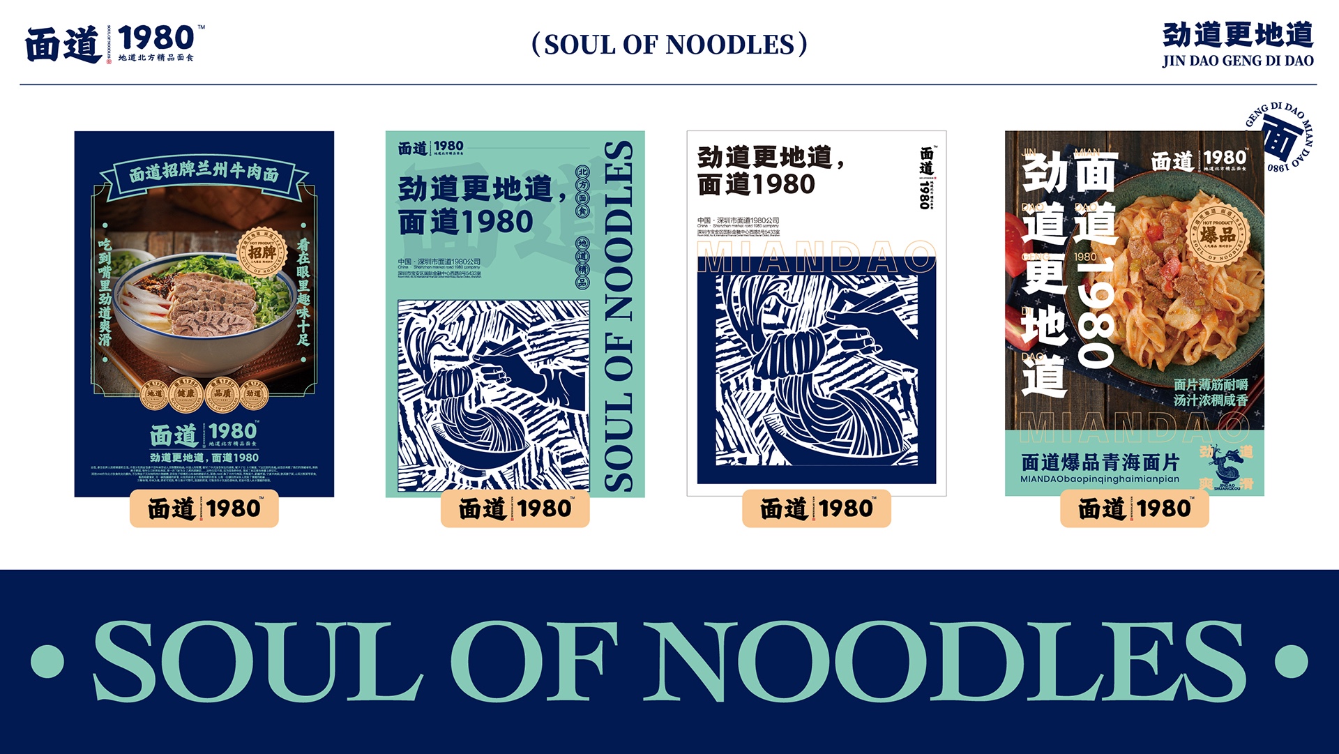 面道案例整理(lǐ)-12 面道案例整理(lǐ)-12