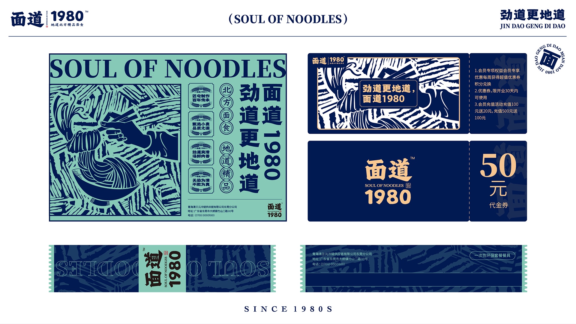 面道案例整理(lǐ)-14 面道案例整理(lǐ)-14