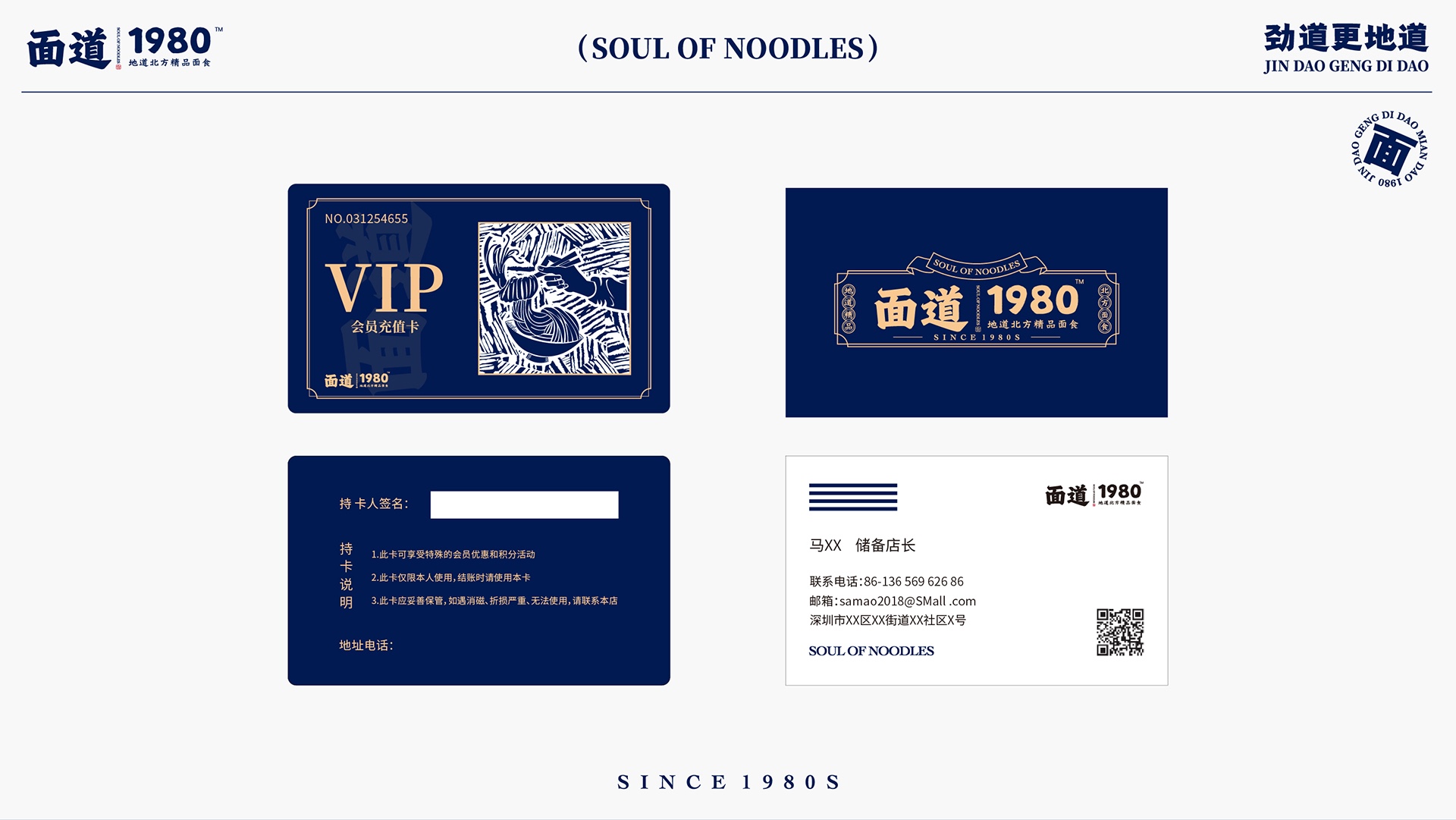 面道案例整理(lǐ)-17 面道案例整理(lǐ)-17