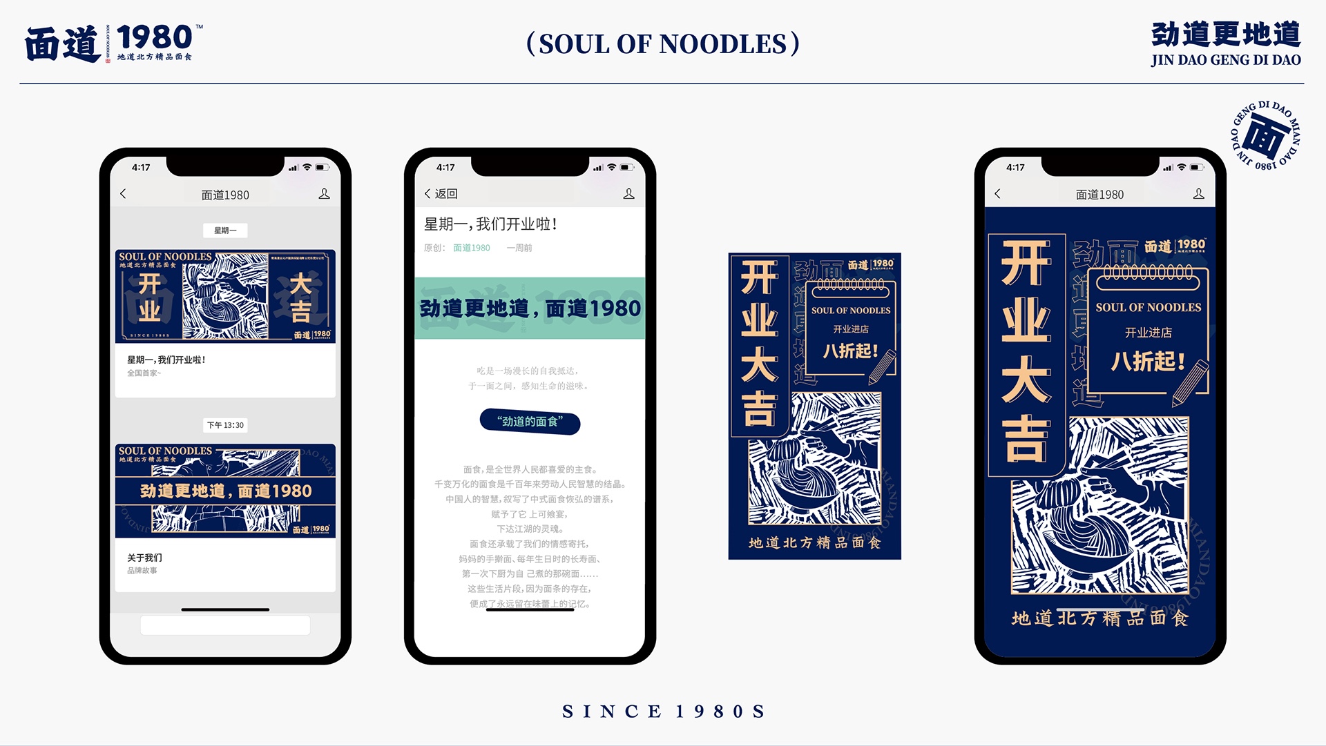 面道案例整理(lǐ)-18 面道案例整理(lǐ)-18