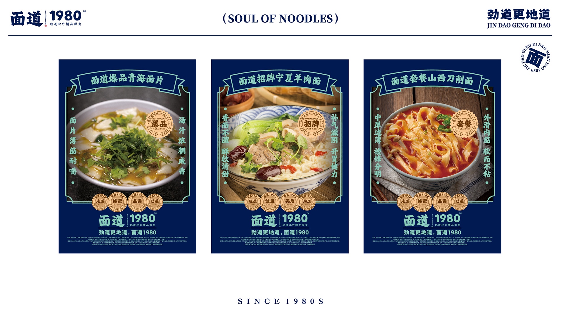 面道案例整理(lǐ)-19 面道案例整理(lǐ)-19