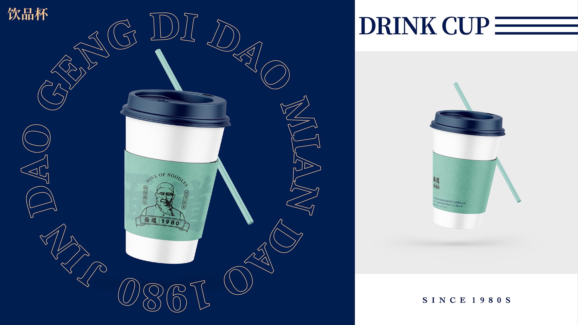 面道案例整理(lǐ)-29 面道案例整理(lǐ)-29